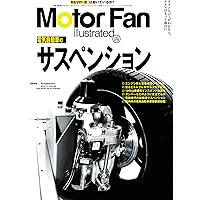 MOTOR FAN illustrated - モーターファンイラストレーテッド